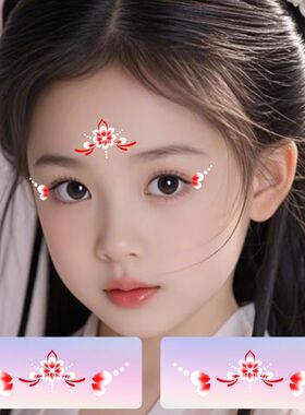 蓝色眉心女童儿童节日古装表演汉服舞台古风花钿额花钿额头纹身贴