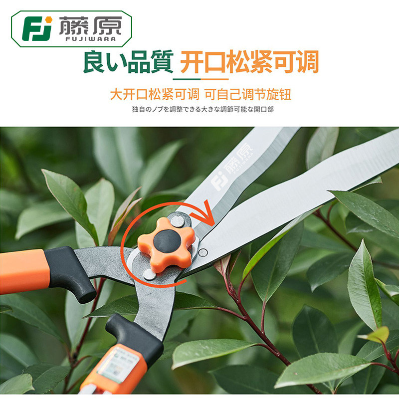 藤原修枝剪园艺剪树枝剪园林绿化工具修绿篱笆剪可伸缩省力大剪刀_虎窝淘