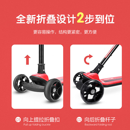 永久儿童滑板车1-3-6-12岁以上宝宝男童溜溜车滑滑车闪光踏板车子 - 图3