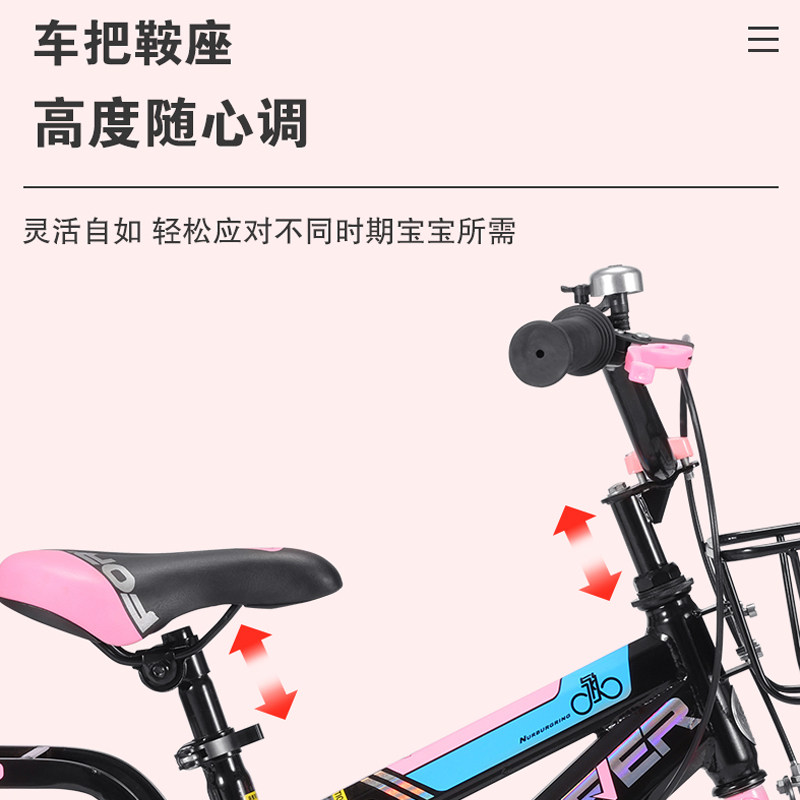 永久旗舰店3-6-9岁以上男孩小学生 永久母婴自行车