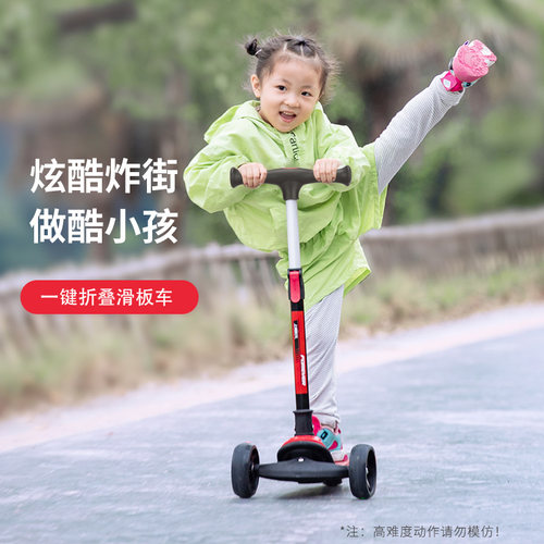 永久儿童滑板车1-3-6-12岁以上宝宝男童溜溜车滑滑车闪光踏板车子 - 图1