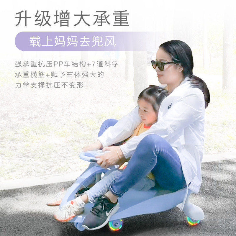 永久万向轮防侧翻免安装四轮摇摆车 永久母婴扭扭车