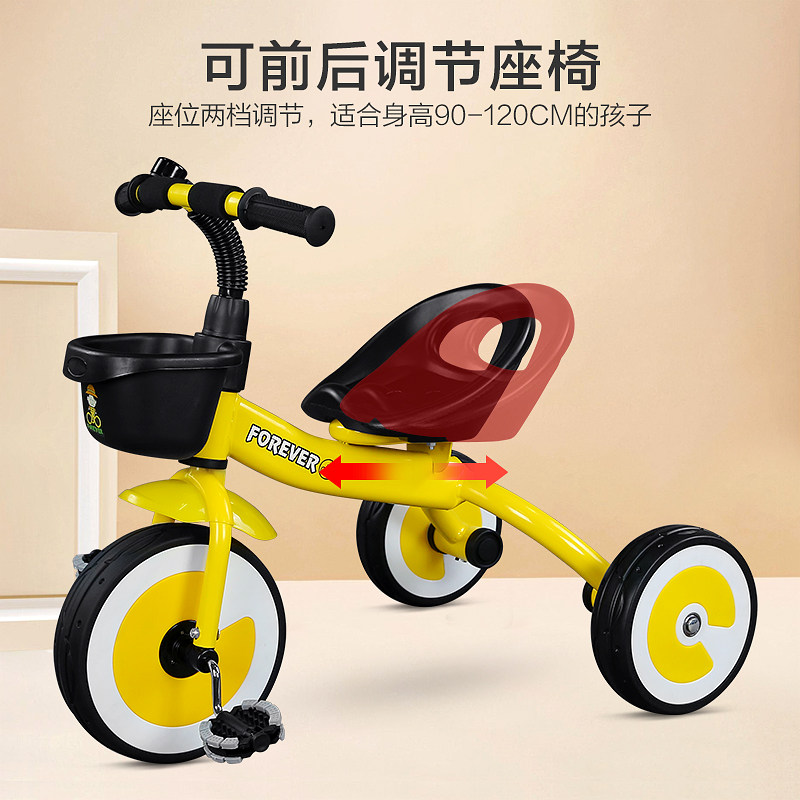  永久母婴三轮车