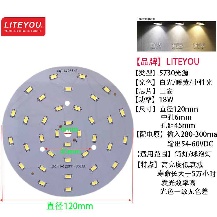 LED5730灯珠筒灯工矿灯光源15W到100W贴片圆形灯板厂房灯配件灯具 - 图2