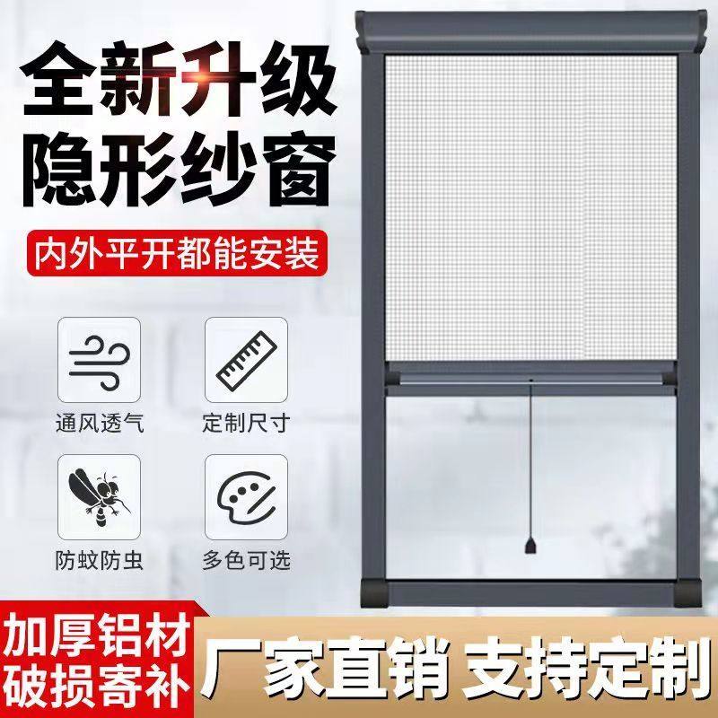 断桥纱窗图片,断桥铝门窗纱窗图片_大山谷图库
