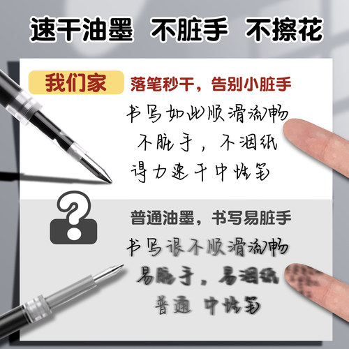 得力按动笔芯中性笔替芯0.5mm黑色子弹头学生用考试专用笔芯大容量速干st头大容量弹簧头按压式学生通用笔芯 - 图0