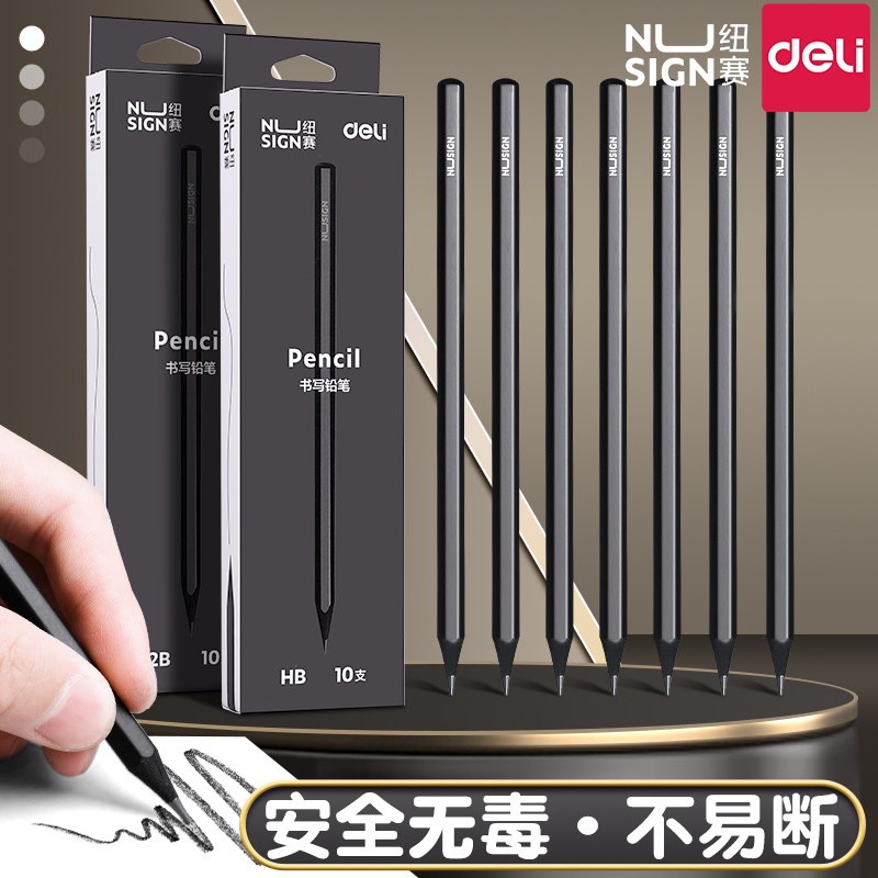 得力黑木铅笔2b铅笔小学生无毒hb铅笔学生专用一年级考试用幼儿园儿童练字笔无铅毒二年级学习用品带橡皮擦头,淘宝优惠券,粉丝福利购,淘宝优惠卷