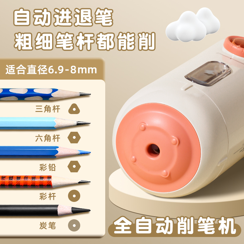 得力自动削笔刀电动削笔器大口径全自动卷笔刀粗杆大三角铅笔转笔刀小学生铅笔刀幼儿园男孩女孩削笔机套装 - 图2