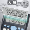 Deli scientific function calculator multi-function exam use