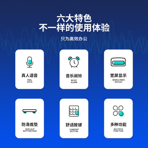 得力语音计算器会计日常办公白领多功能计算机器大按键宽屏显示黑色大号计算器小号便携小型计算机带真人发音 - 图2