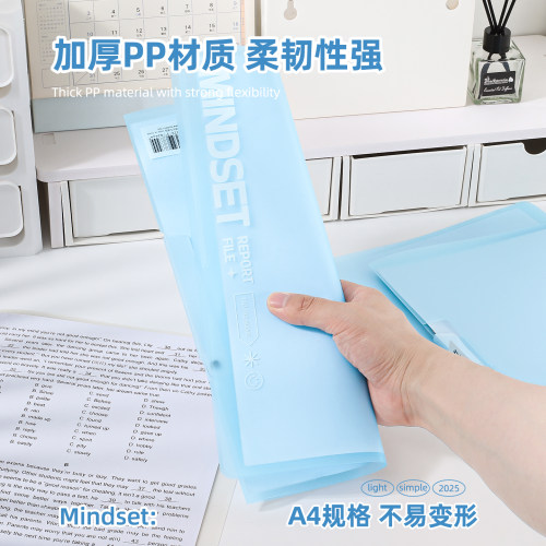 得力A4旋转文件夹透明插页资料册pp档案夹试卷收纳袋卷子资料整理夹内置活页资料夹档案夹办公内页夹办公收纳 - 图1