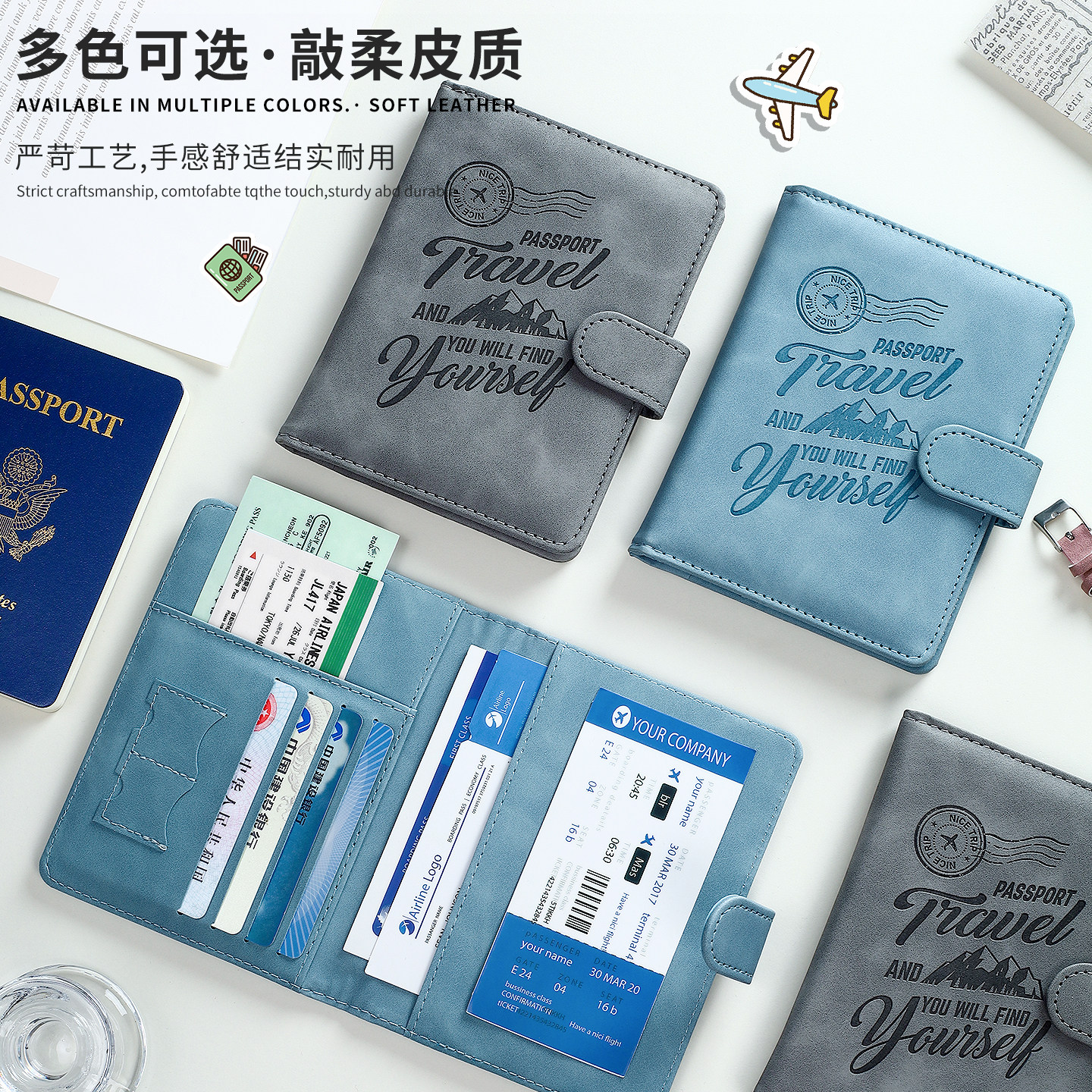 得力护照夹防丢防盗刷多功能分区收纳钱包旅行证件卡包保护套随身,淘宝优惠券,粉丝福利购,淘宝优惠卷