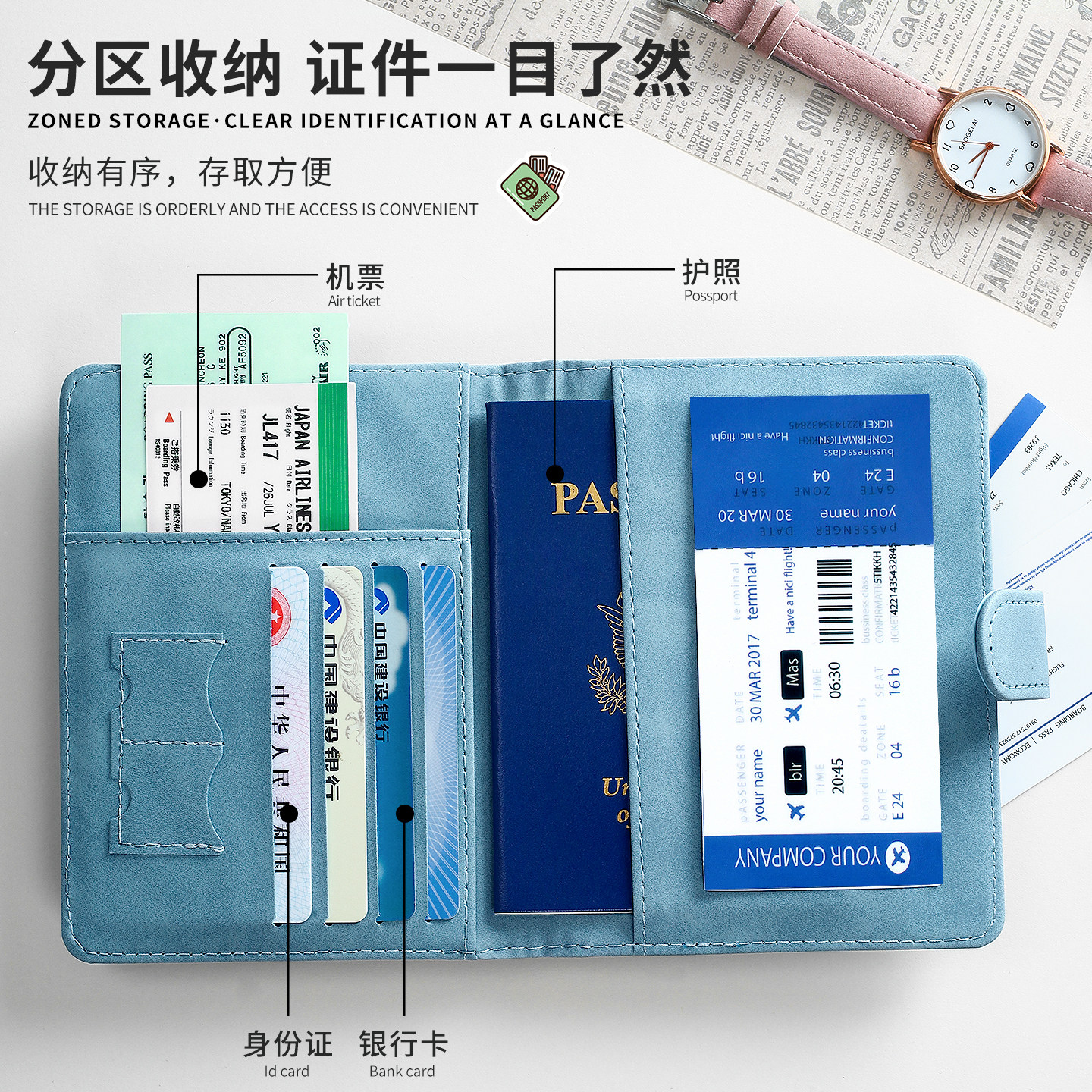 得力护照夹防丢防盗刷多功能分区收纳钱包旅行证件卡包保护套随身,淘宝优惠券,粉丝福利购,淘宝优惠卷