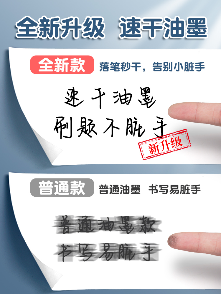 得力按动笔芯黑色0.5mmst笔头中性笔替芯速干臻顺滑子弹头弹簧按压式替换笔芯碳素刷题大容量老师学生专用 - 图2