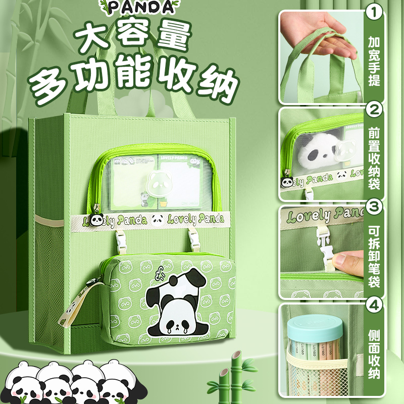 得力熊猫文具套装礼盒新年礼物一年级小学生开学文具大礼包高颜值实用学习用品幼儿园儿童生日伴手礼女孩男孩