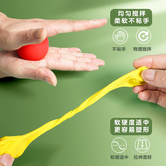 得力儿童超轻粘土幼儿园用橡皮泥彩泥无手工玩具食品级24色黏土