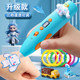 Deli 3D printing pen diy three-dimensional graffiti painting pen