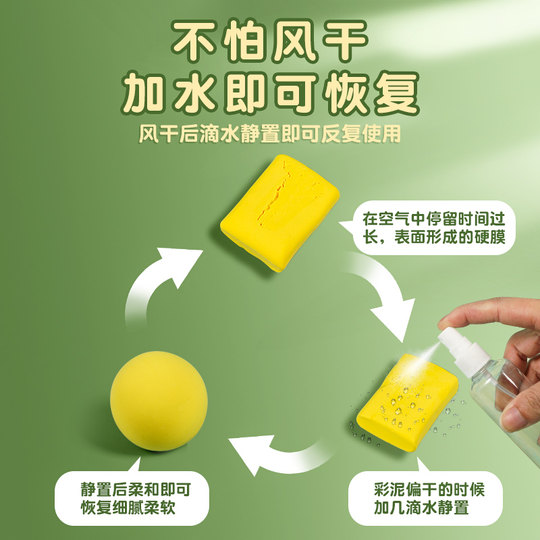 得力儿童超轻粘土幼儿园用橡皮泥彩泥无手工玩具食品级24色黏土