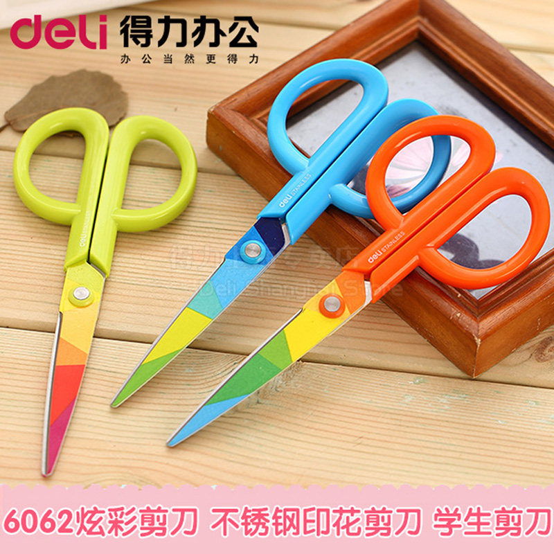 【2把】得力剪刀办公剪纸手工不锈钢剪刀学生文具家用小剪刀_虎窝淘