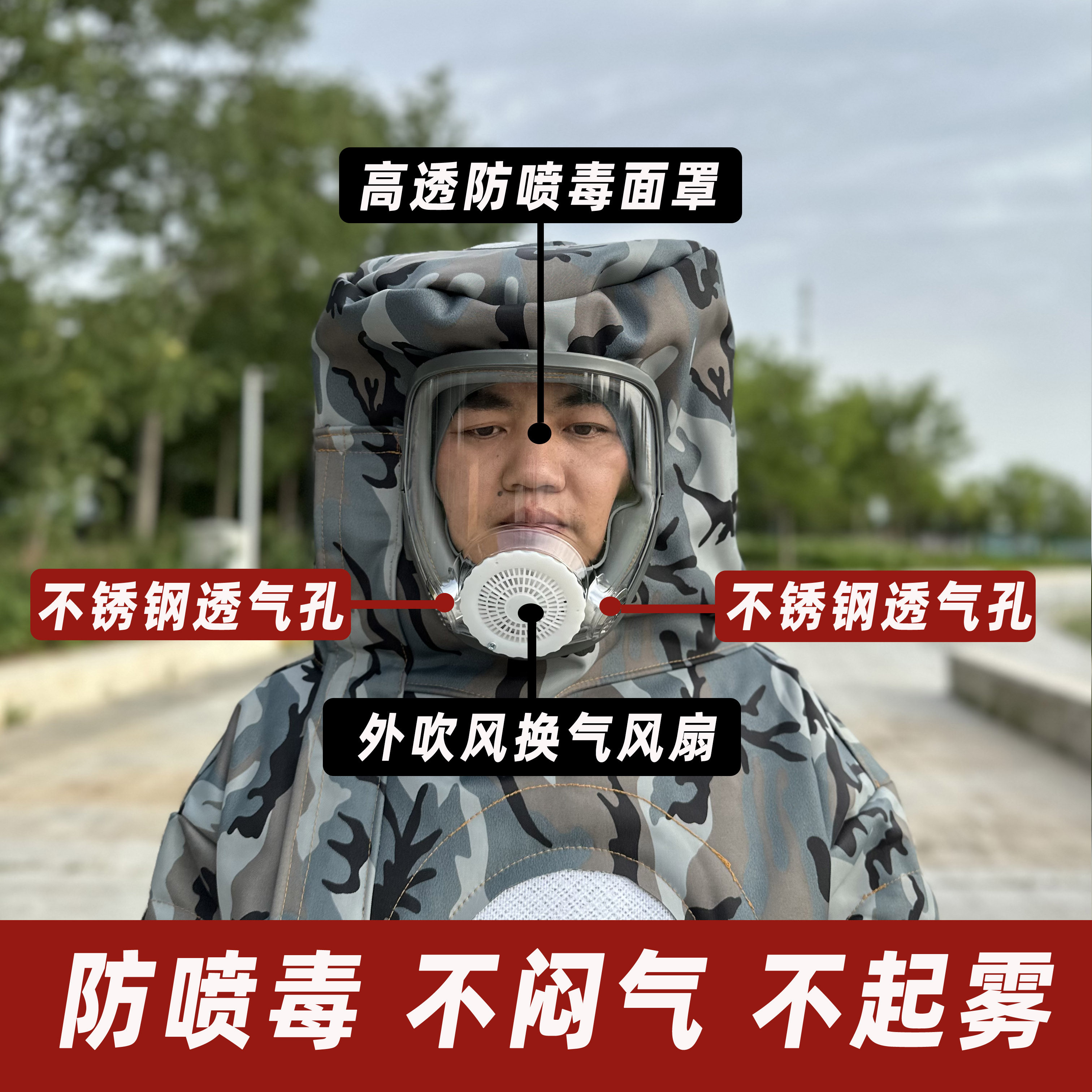 防蜂服马蜂服全套加厚牛津帆布带风扇透气捉虎头蜂红娘专用防蜂衣,淘宝优惠券,粉丝福利购,淘宝优惠卷