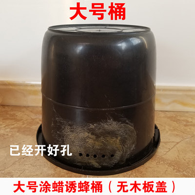 诱蜂桶黑色塑料桶收蜂笼招蜂水桶野外捕捉蜜蜂养蜂桶引蜂箱中蜂蜡 - 图0