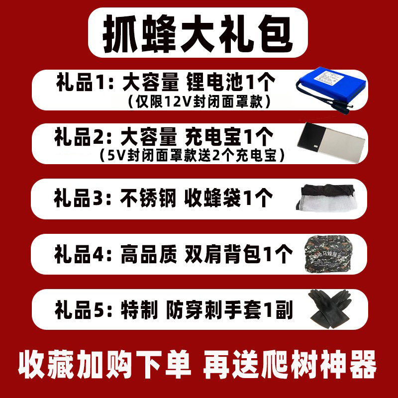 防蜂服马蜂服全套加厚牛津帆布带风扇透气捉虎头蜂红娘专用防蜂衣,淘宝优惠券,粉丝福利购,淘宝优惠卷