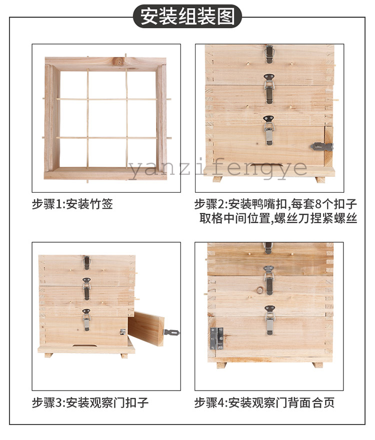 蜜蜂格子箱杉木中蜂蜂箱土蜂桶土养蜜蜂箱杉木煮蜡全套养蜂工具