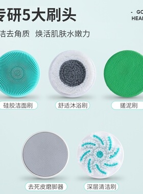 戴升电动洁面洗澡刷可分离式手柄