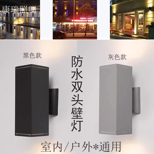 LED户外方形壁灯过道别墅现代阳台门柱酒店外墙壁灯防水双头射灯 - 图2