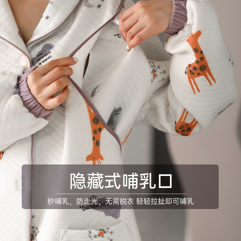 月子服春秋产后4月份5月纯棉睡衣 爱六甲家居服套装