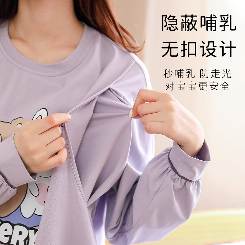 月子服春秋纯棉产后两件套圆领睡衣 爱六甲家居服套装