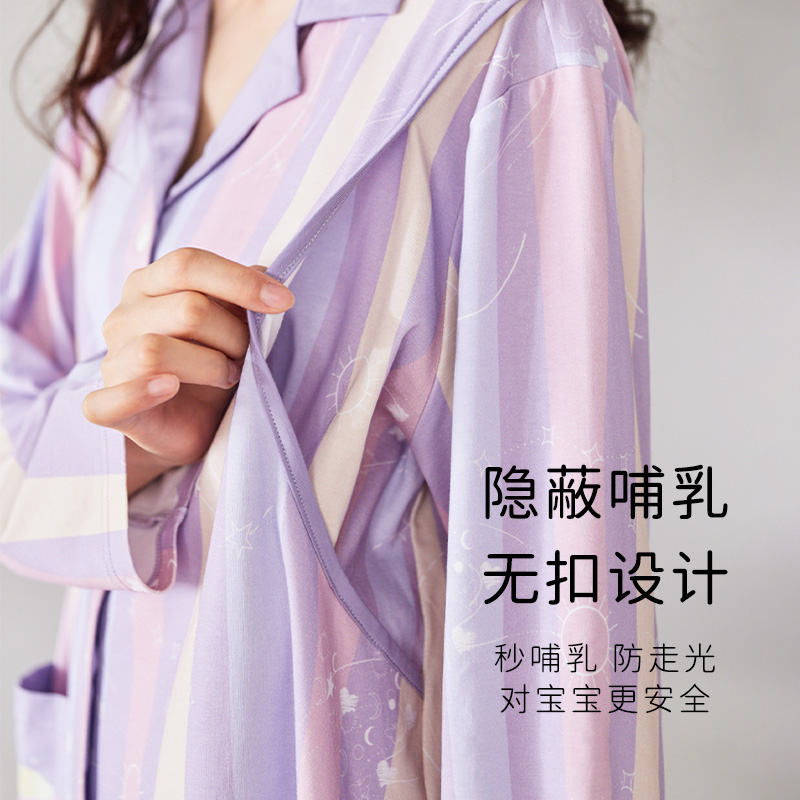 月子服纯棉产后春夏季两件套睡衣 爱六甲家居服套装