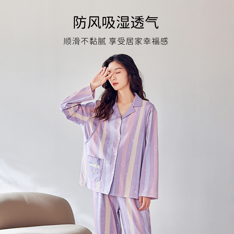 月子服纯棉产后春夏季两件套睡衣 爱六甲家居服套装