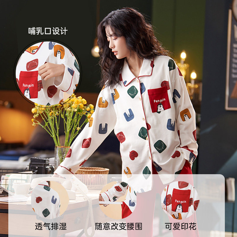 月子服春秋纯棉产后两件套睡衣 爱六甲家居服套装