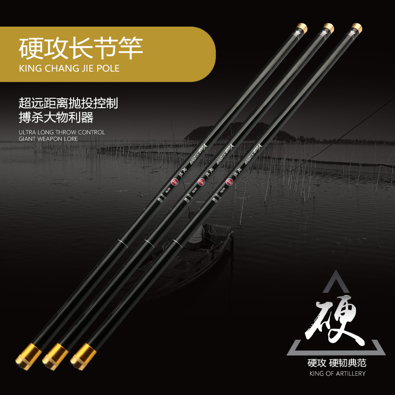 特价碳素钓鱼竿8/9/10/11/12/13米打窝手竿超轻超硬炮竿超细强力,淘宝优惠券,粉丝福利购,淘宝优惠卷