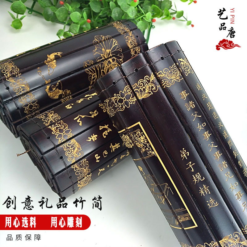 古风竹简兰亭序 中国特色礼品送老外地方特色工艺品仿古竹简书 - 图2