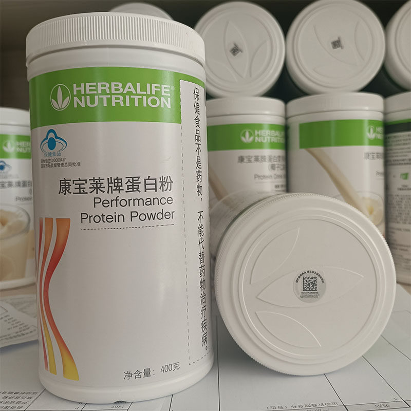 国产康宝莱奶昔营养餐茶饮纤维粉芦荟葡萄籽减重套餐 成人 保健品,淘宝优惠券,粉丝福利购,淘宝优惠卷