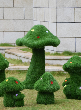 绿植蘑菇户外玻璃钢雕塑园林景观