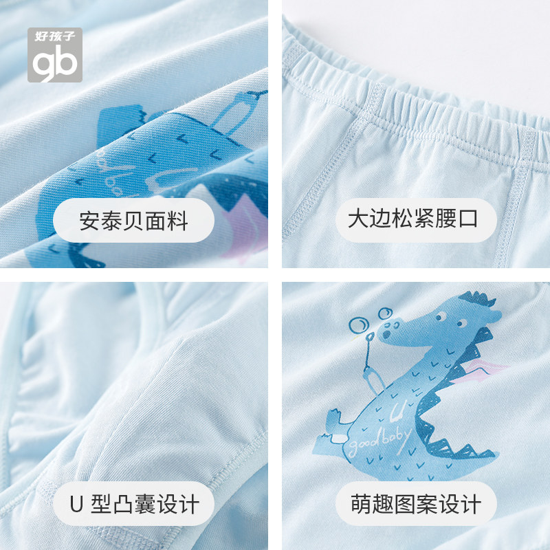 好孩子男童1-3-7岁纯棉裆部平角裤 好孩子海文内裤