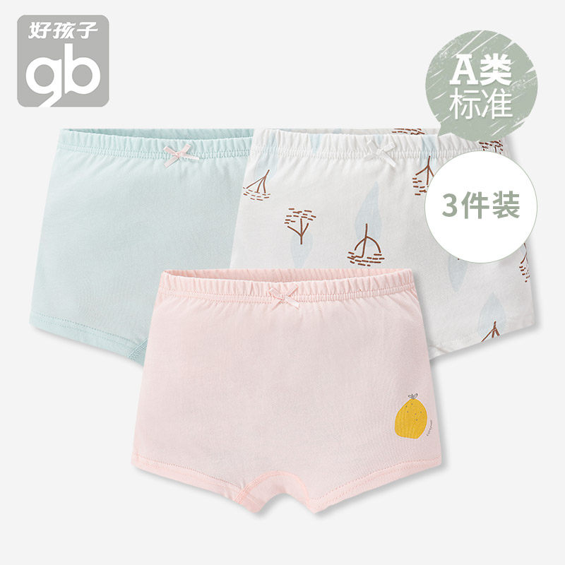 好孩子儿童女宝宝纯棉1-3-7四角裤 好孩子海文内裤