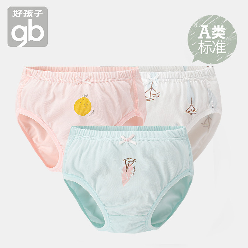 好孩子女童1-3-9岁纯棉三角裤短裤 好孩子海文内裤