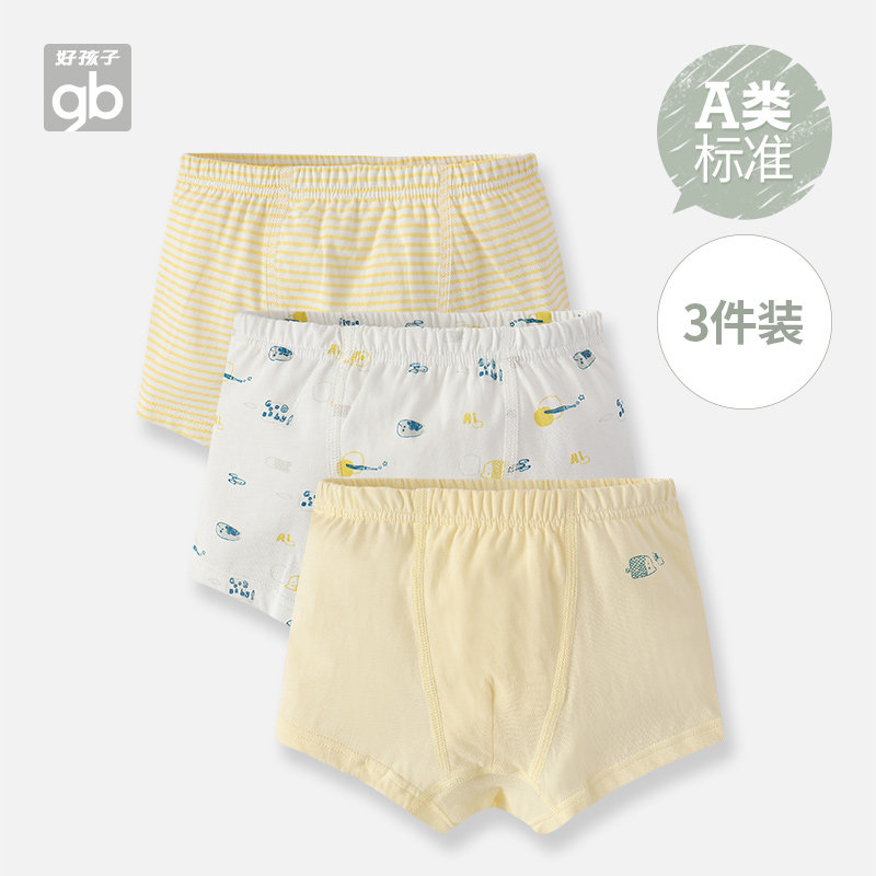 好孩子儿童男宝宝四角裤1-3岁短裤 好孩子海文内裤