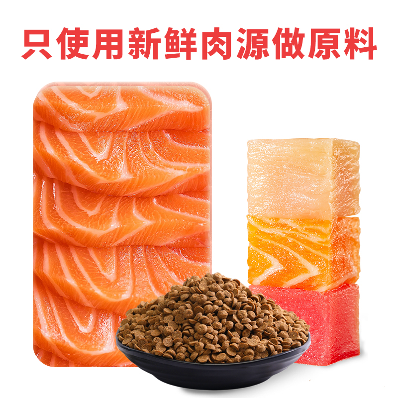 华药猫粮益初臣零食 低温烘焙全价猫粮试用装200g试吃营养益生元 - 图0