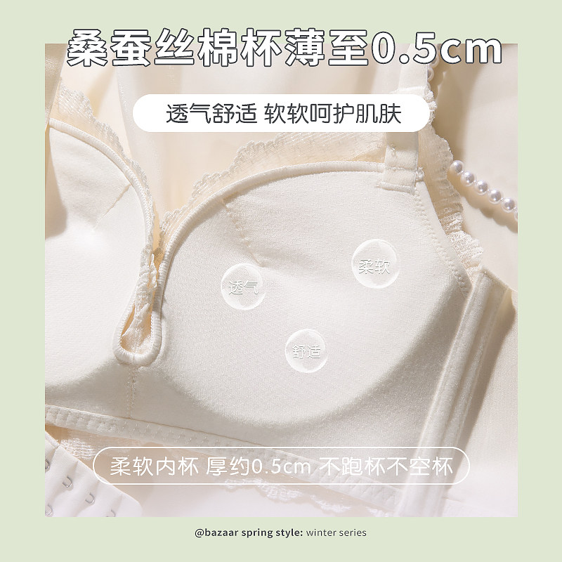 无钢圈收副乳防下垂大胸显小内衣 春天芭莎文胸