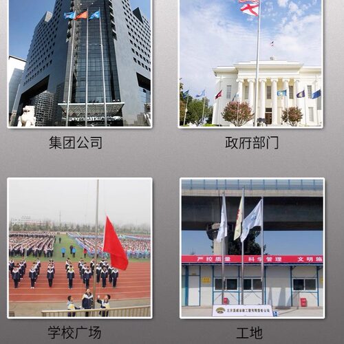 户外不锈钢旗杆室外工地学校政府幼儿园寺庙酒店9米10米12米13米 - 图1