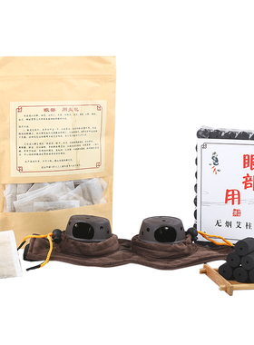 紫砂护眼灸眼部温灸盒家用近视