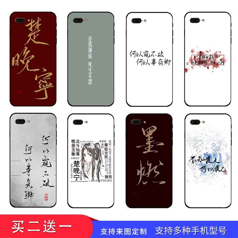 Iphone机壳白猫 新人首单立减十元 21年9月 淘宝海外