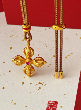 藏式十字金刚杵沙金吊坠