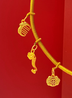 沙金宝宝平安金锁手工编织绳