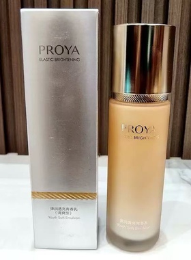 珀莱雅弹润透亮青春组合装抗皱紧致淡化细纹补水保湿